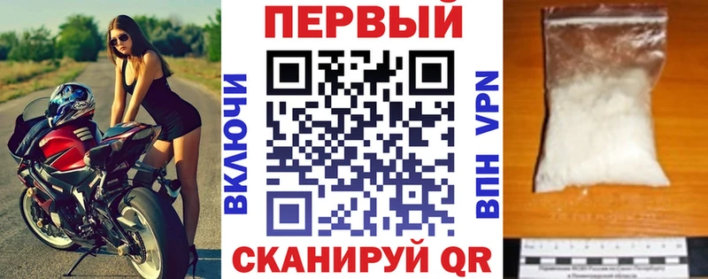 Амфетамин 97%  Тотьма 