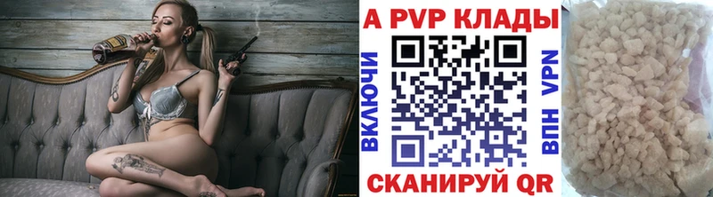 блэк спрут вход  Тотьма  Alfa_PVP Соль 
