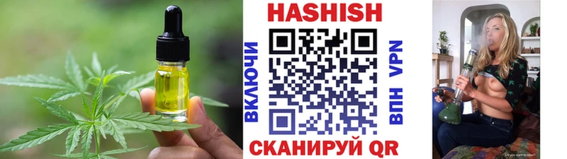 Печенье с ТГК конопля  Тотьма 