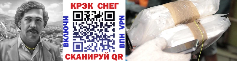 Кокаин VHQ  Тотьма 