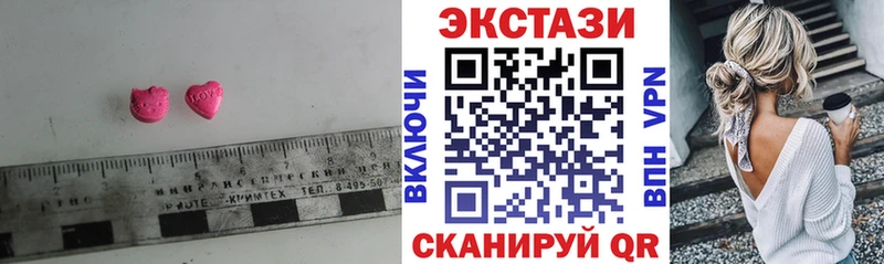 Экстази 300 mg  где купить наркоту  Тотьма 