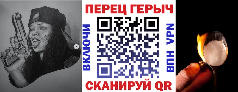 Героин гречка  Тотьма 