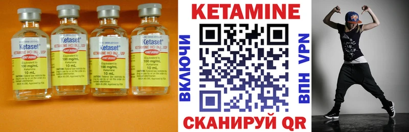 КЕТАМИН VHQ  где найти   Тотьма 