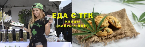 кокаин премиум Краснослободск