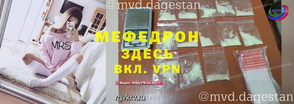 меф VHQ Красноперекопск