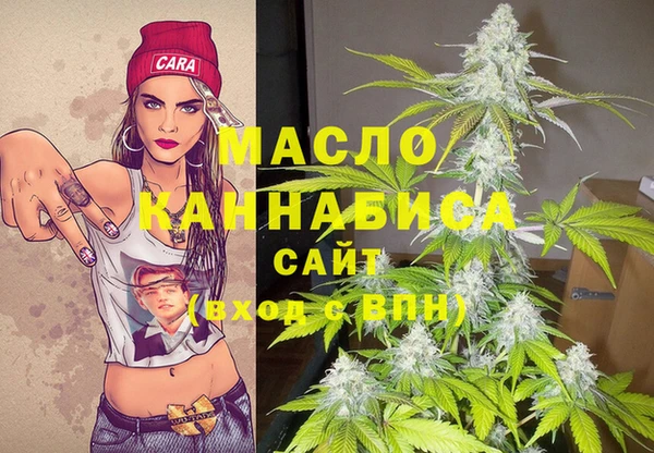 мяу мяу мука Краснотурьинск
