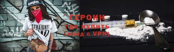 гидра Корсаков
