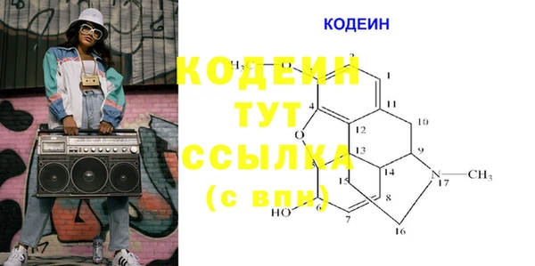 мяу мяу мука Краснотурьинск