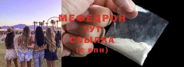мяу мяу мука Краснотурьинск