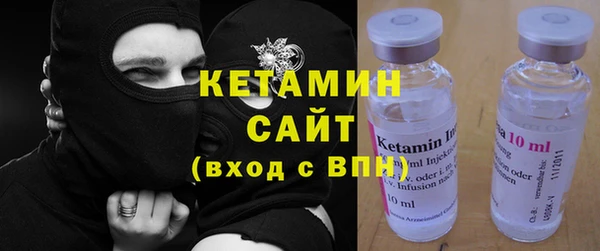 кокаин премиум Краснослободск