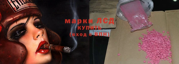 гидра Корсаков