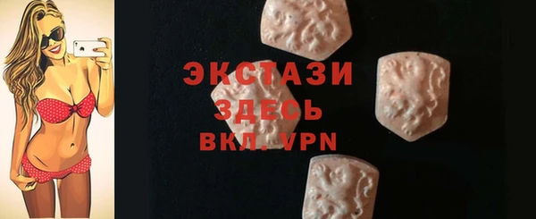 меф VHQ Красноперекопск