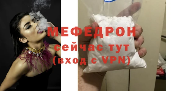 меф VHQ Красноперекопск