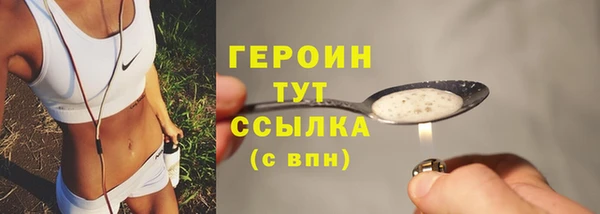 меф VHQ Красноперекопск