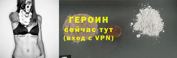 меф VHQ Красноперекопск