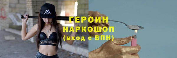 бошки Коряжма