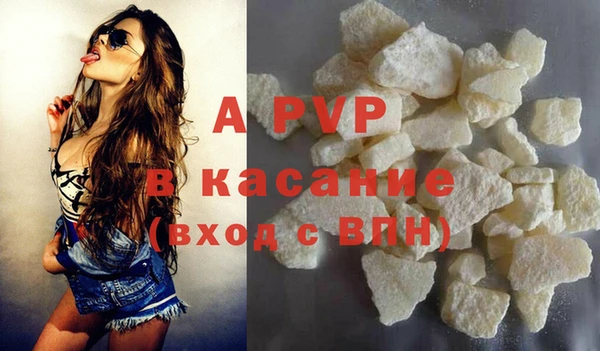 кокаин премиум Краснослободск