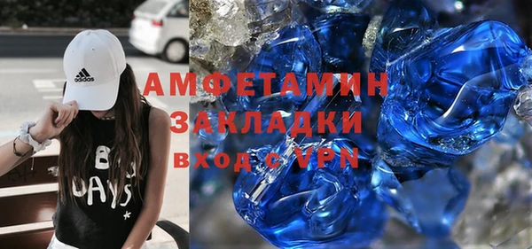 кокаин премиум Краснослободск
