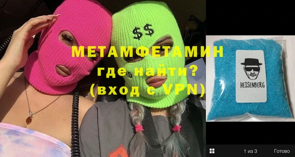 кокаин премиум Краснослободск