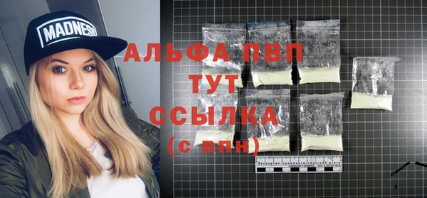кокаин премиум Краснослободск