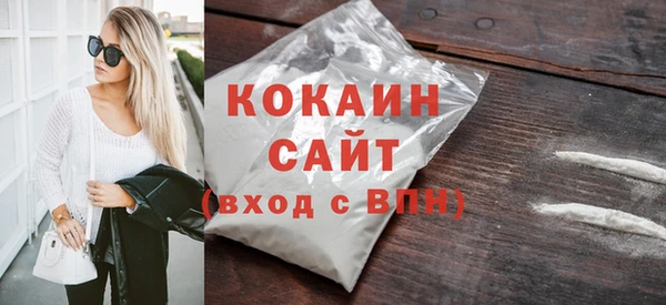 мяу мяу мука Краснотурьинск