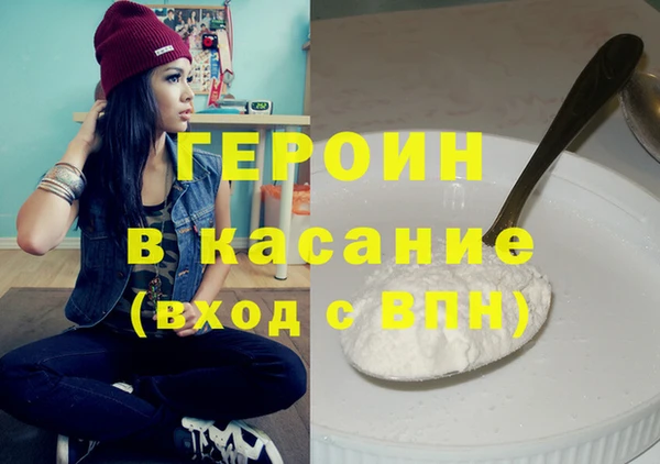 меф VHQ Красноперекопск