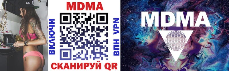 МДМА молли  Тотьма 