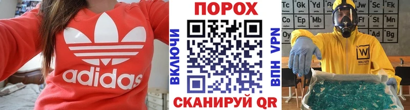 Первитин Декстрометамфетамин 99.9%  закладки  Тотьма 