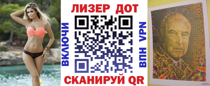 Марки N-bome 1,5мг  OMG зеркало  Тотьма 