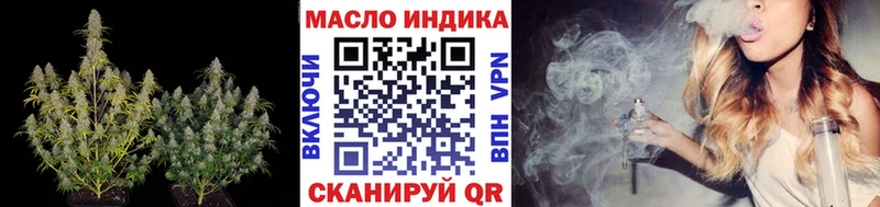 купить наркотики цена  Тотьма  Дистиллят ТГК вейп с тгк 
