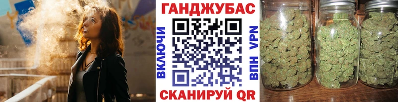 Канабис AK-47  Тотьма 